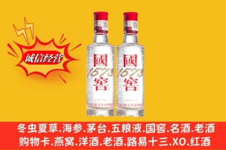 仁布县求购回收国窖酒