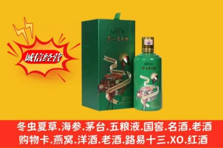 仁布县高价上门回收出口茅台酒