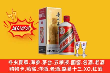 仁布县高价上门回收茅台酒