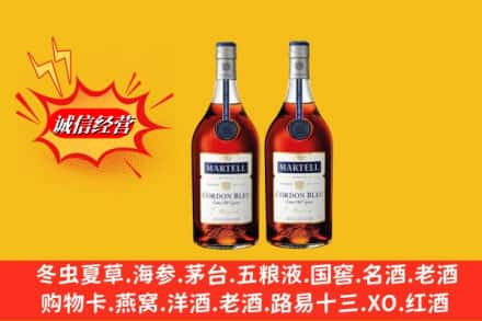 仁布县回收洋酒马爹利蓝带