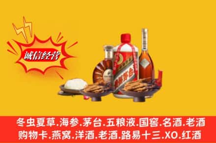 仁布县烟酒回收礼品